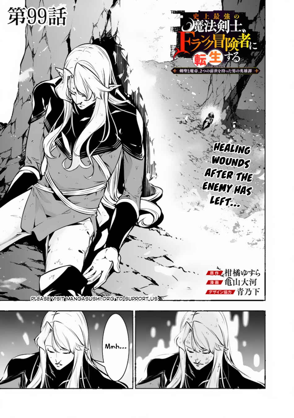 Chapter 99 - Page 2