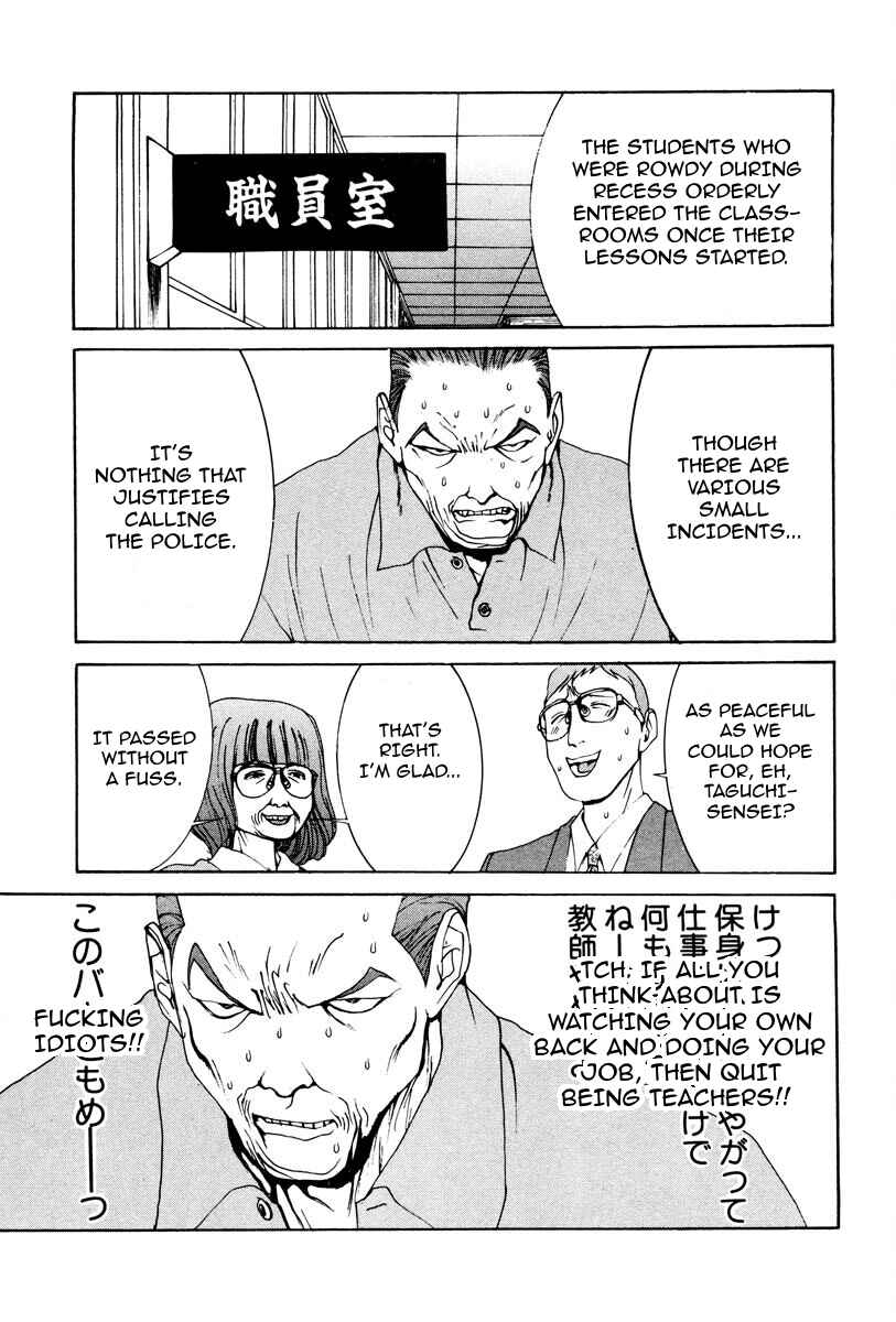 Chapter 16 - Page 14