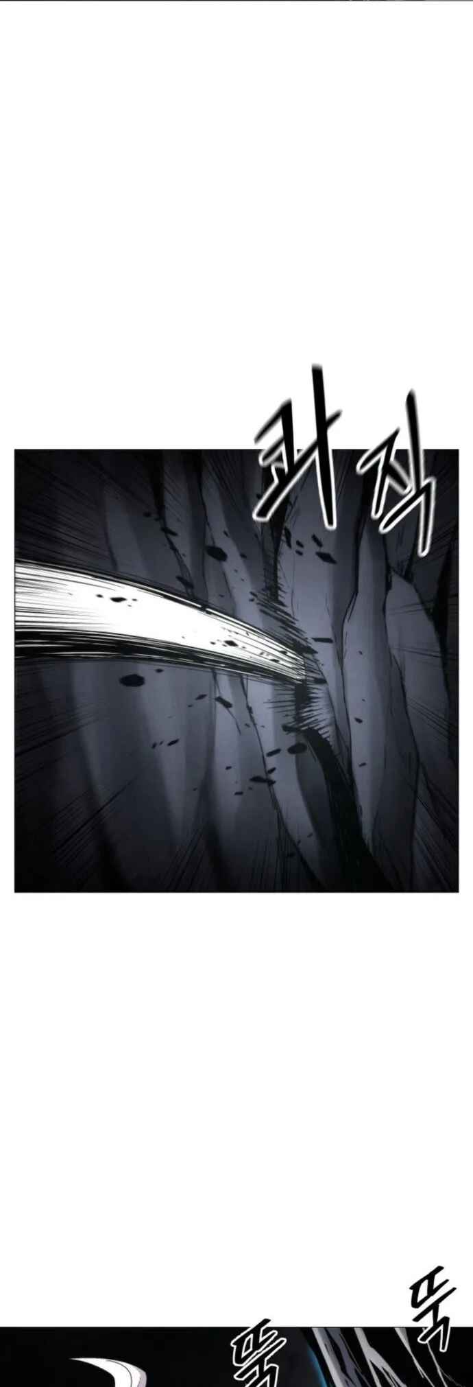 Chapter 1 - Page 3