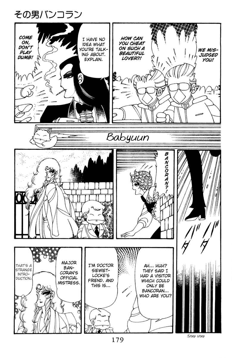 Chapter 44 - Page 23