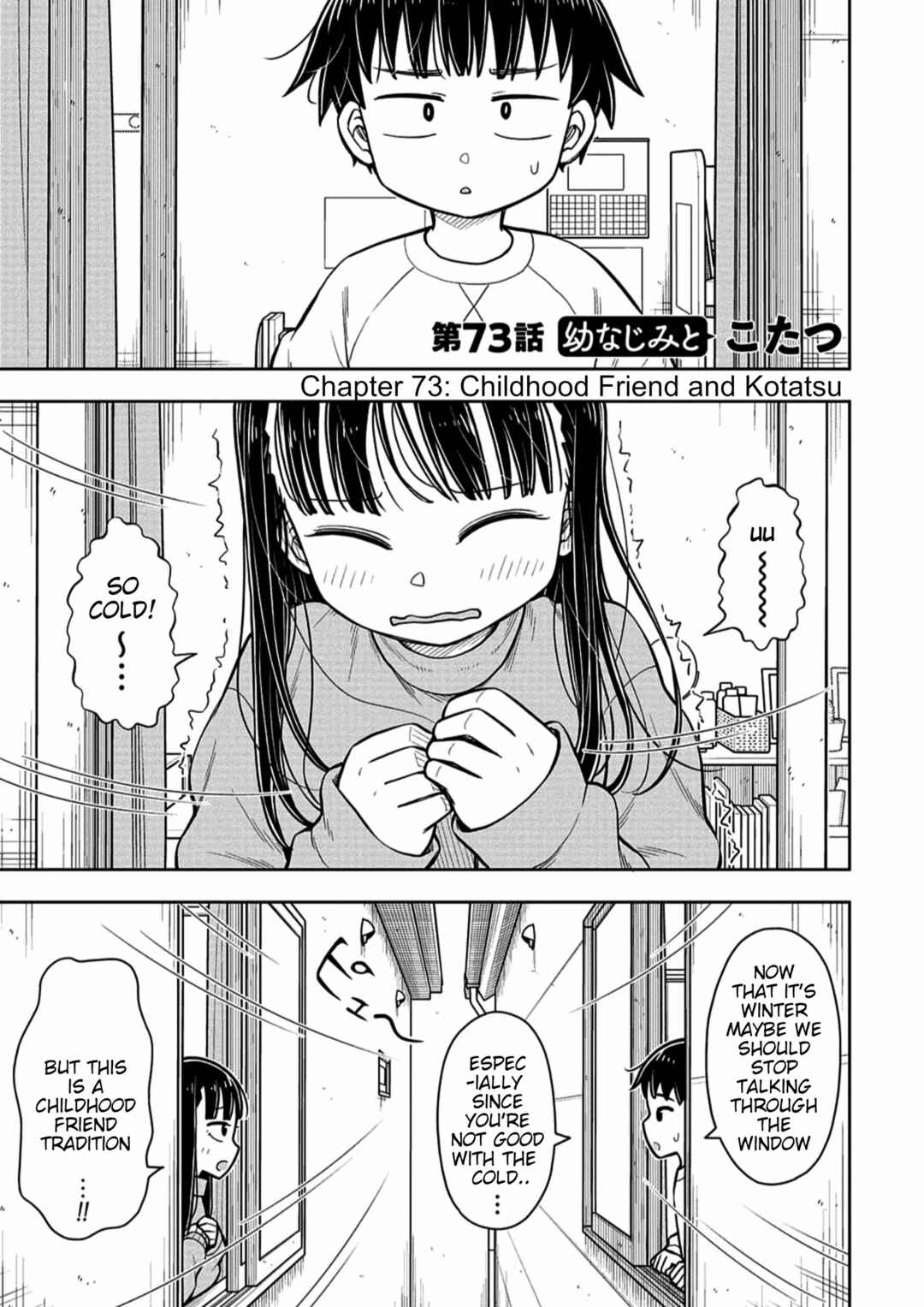 Chapter 73 - Page 1