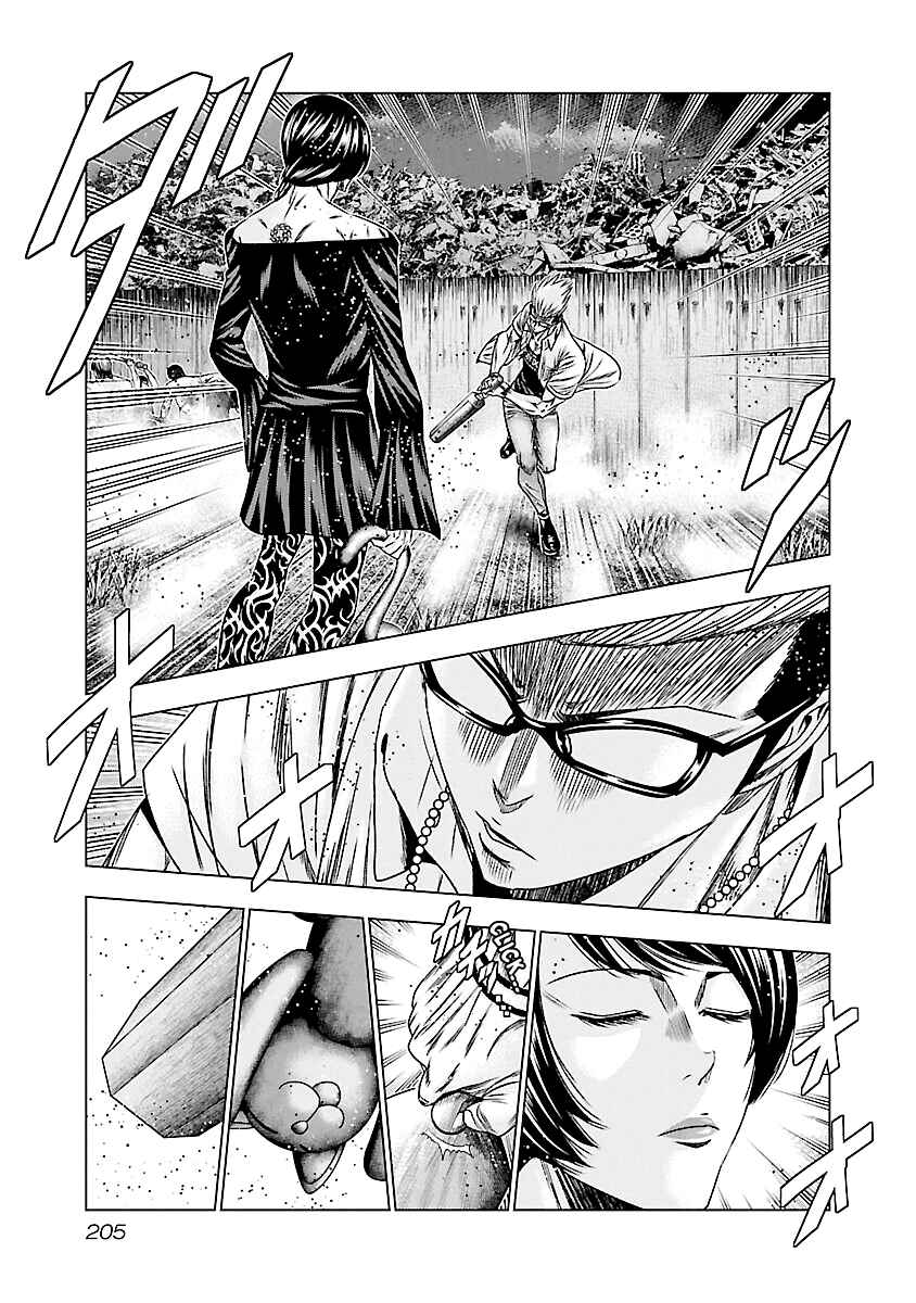 Chapter 179 - Page 13