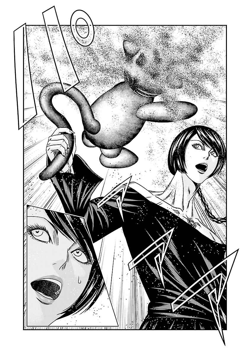 Chapter 179 - Page 15