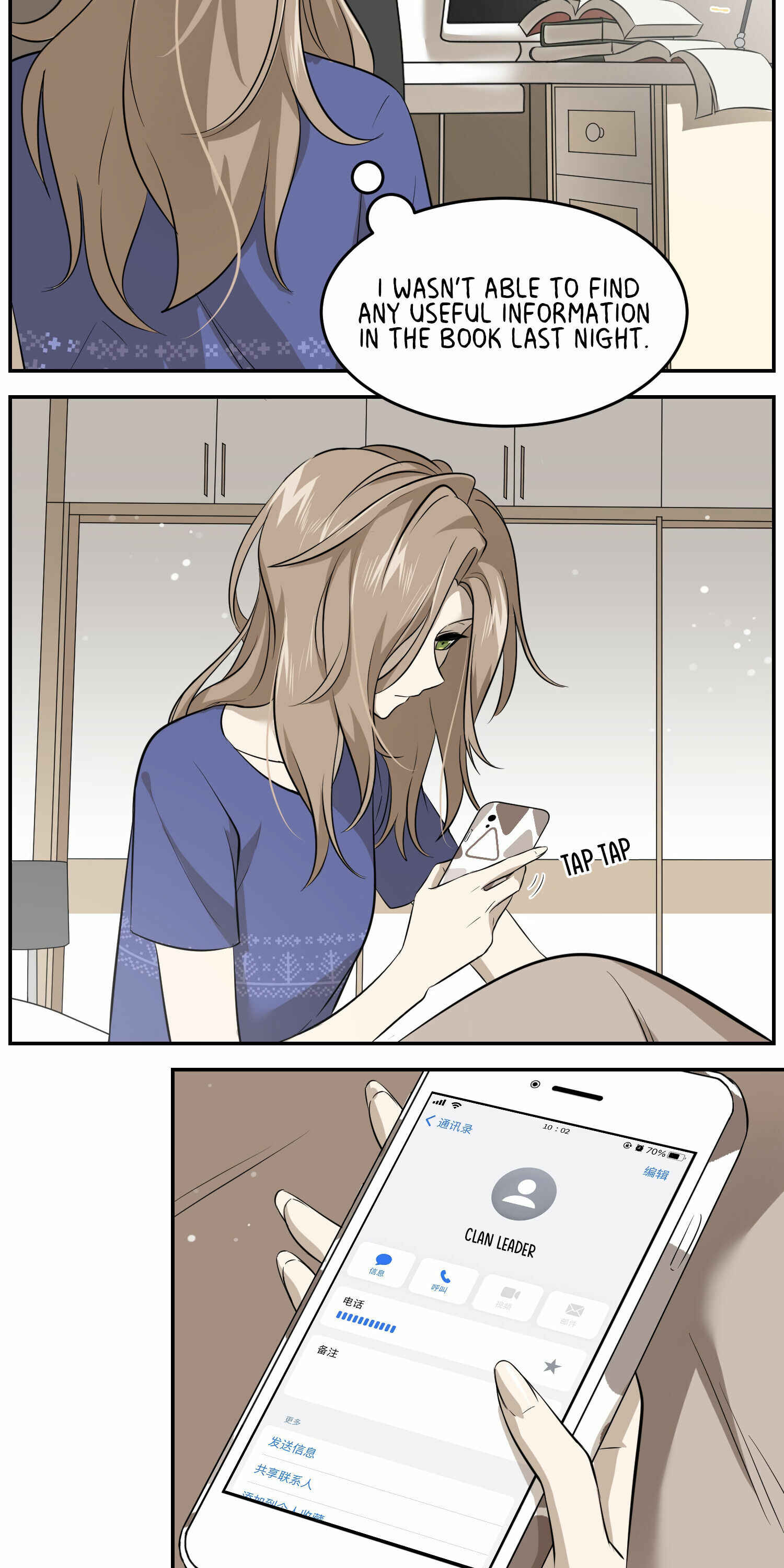 Chapter 34 - Page 12