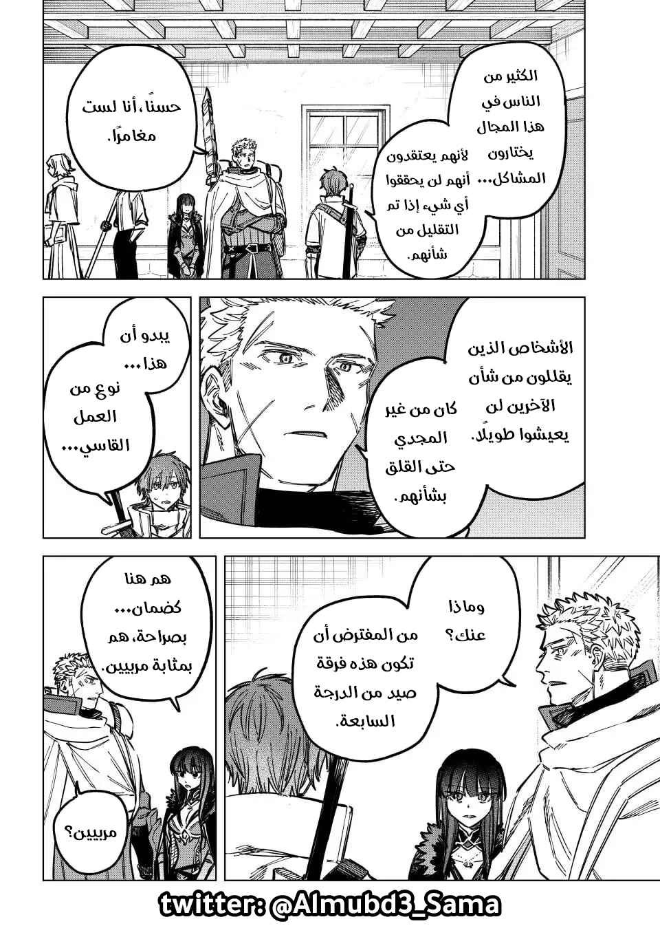 Chapter 16 - Page 9