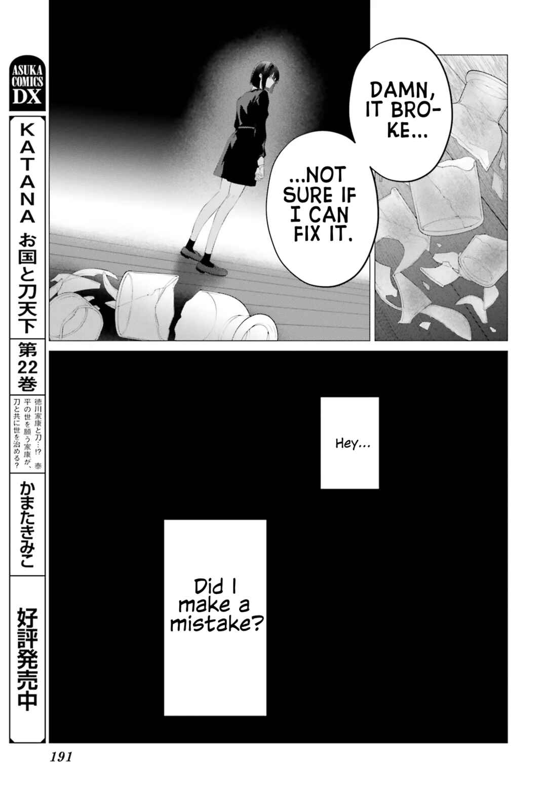 Chapter 34 - Page 12