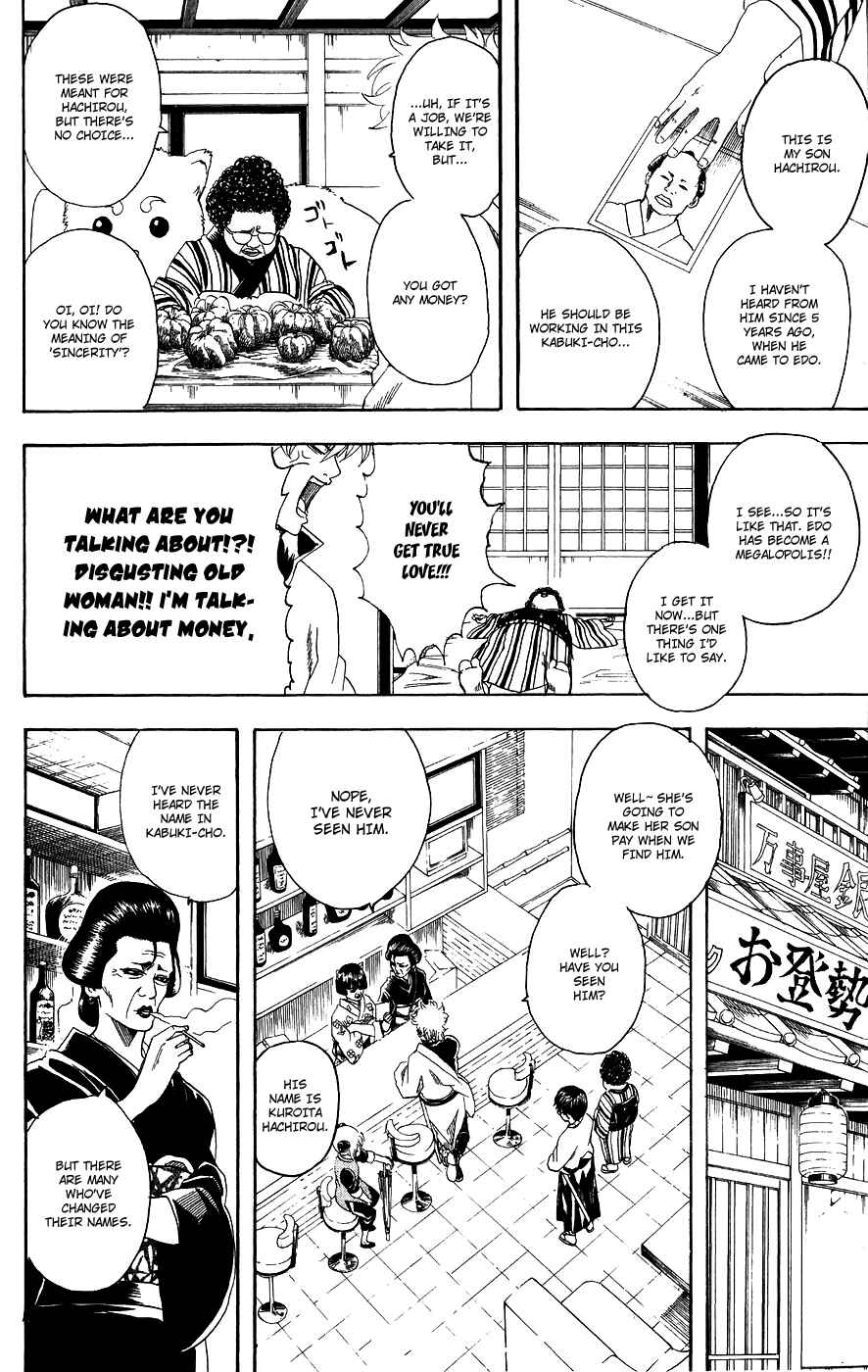 Chapter 104 - Page 7