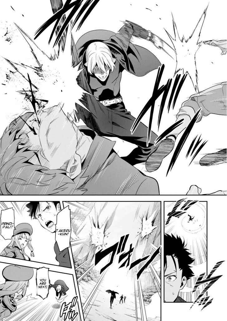 Chapter 85 - Page 14