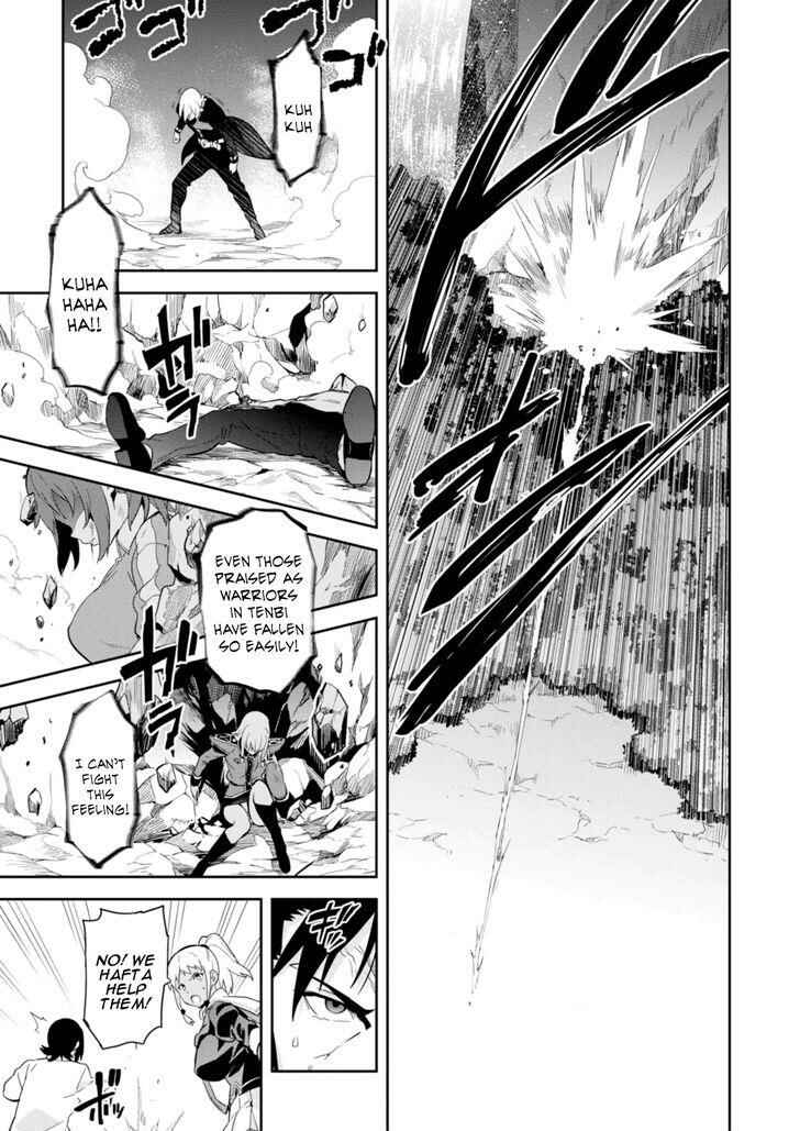 Chapter 85 - Page 16