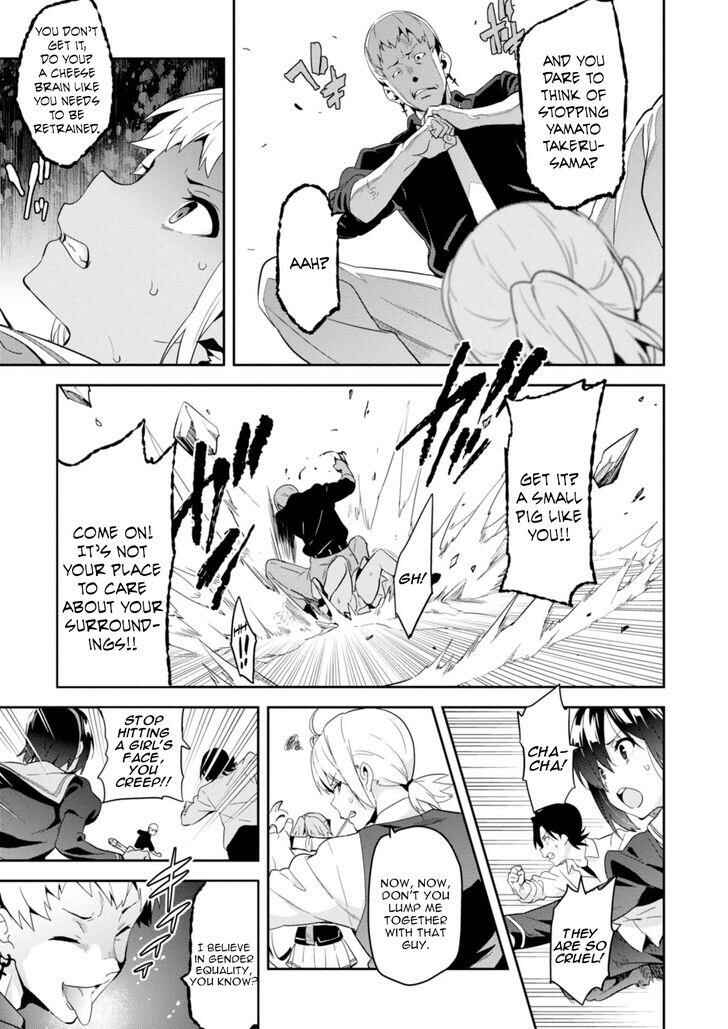 Chapter 85 - Page 18