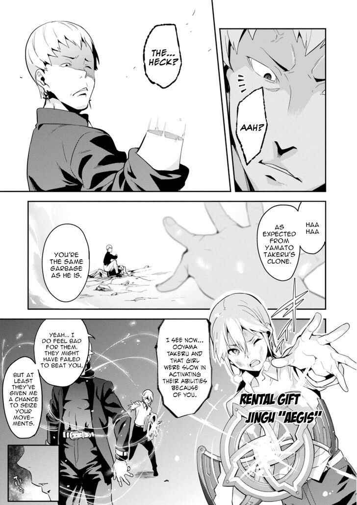 Chapter 85 - Page 20