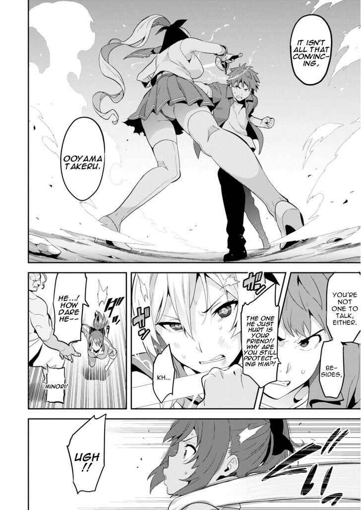 Chapter 85 - Page 8