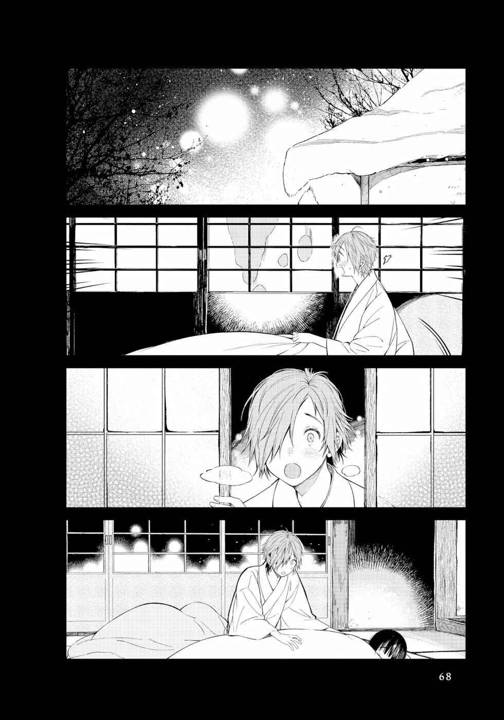 Chapter 7 - Page 2