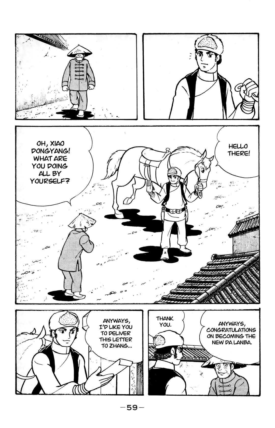 Chapter 20 - Page 2