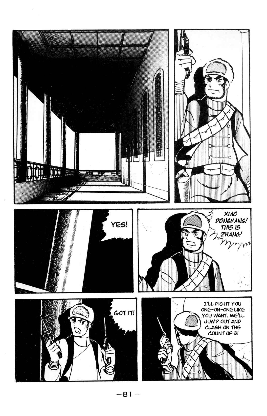 Chapter 20 - Page 24