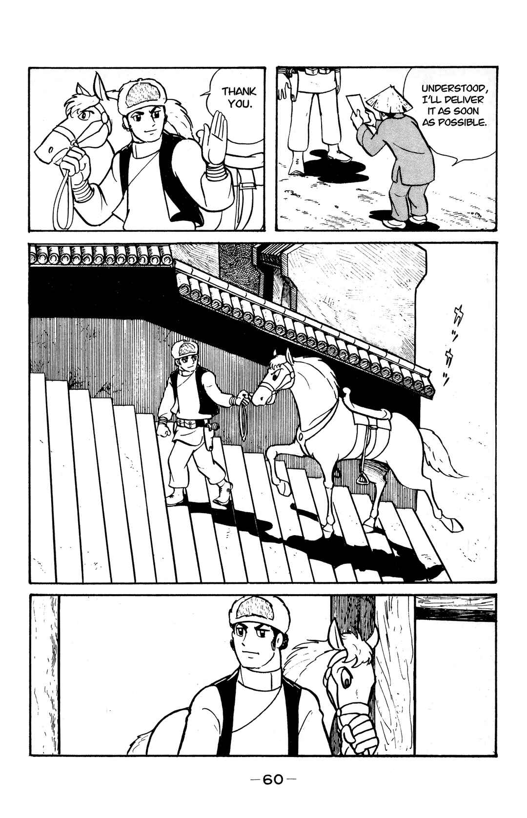 Chapter 20 - Page 3