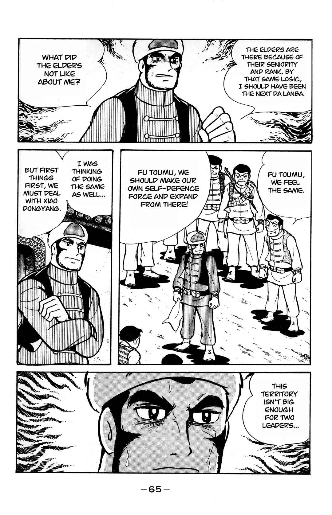 Chapter 20 - Page 8