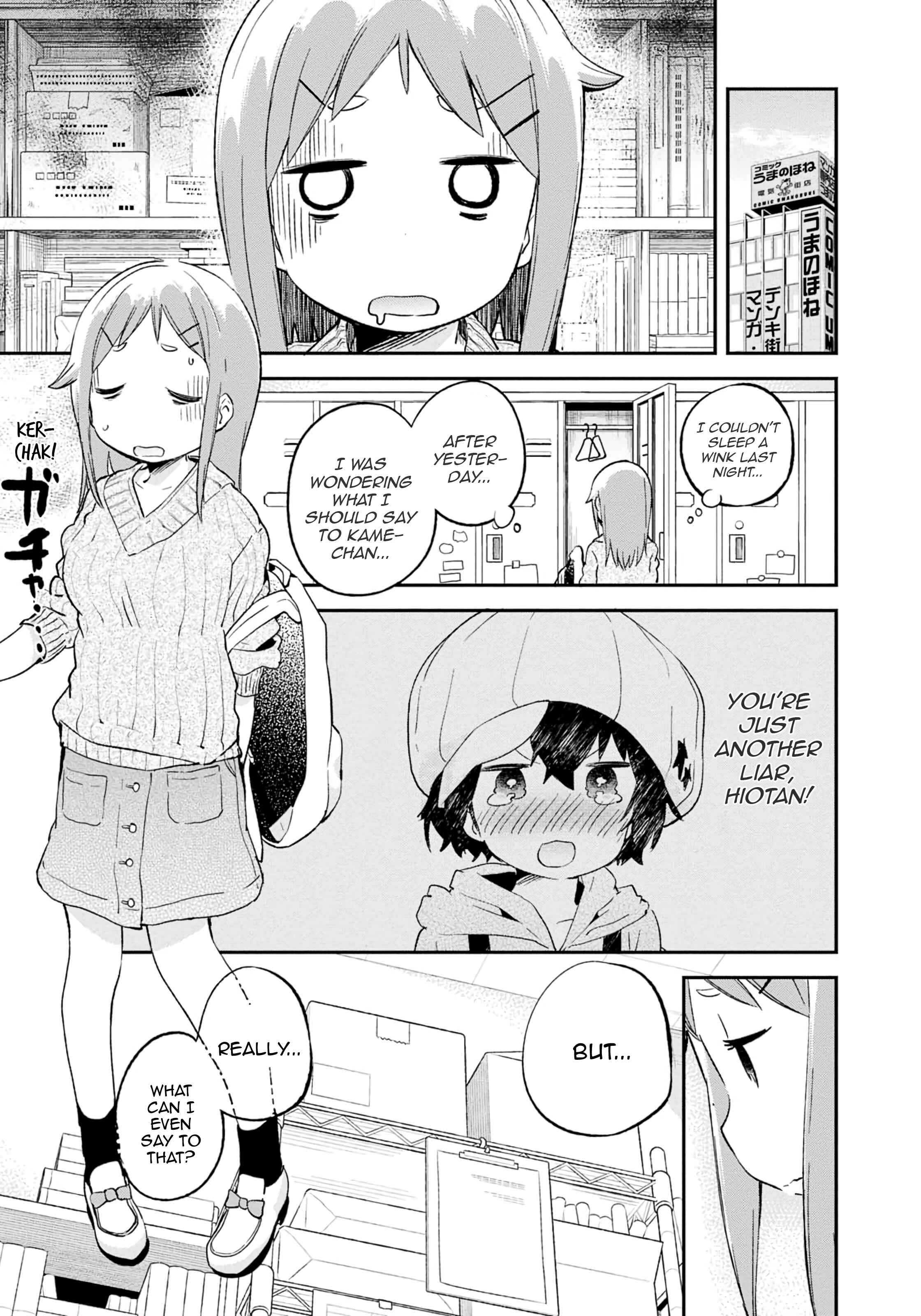 Chapter 74 - Page 1