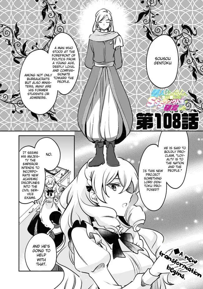 Chapter 108 - Page 1
