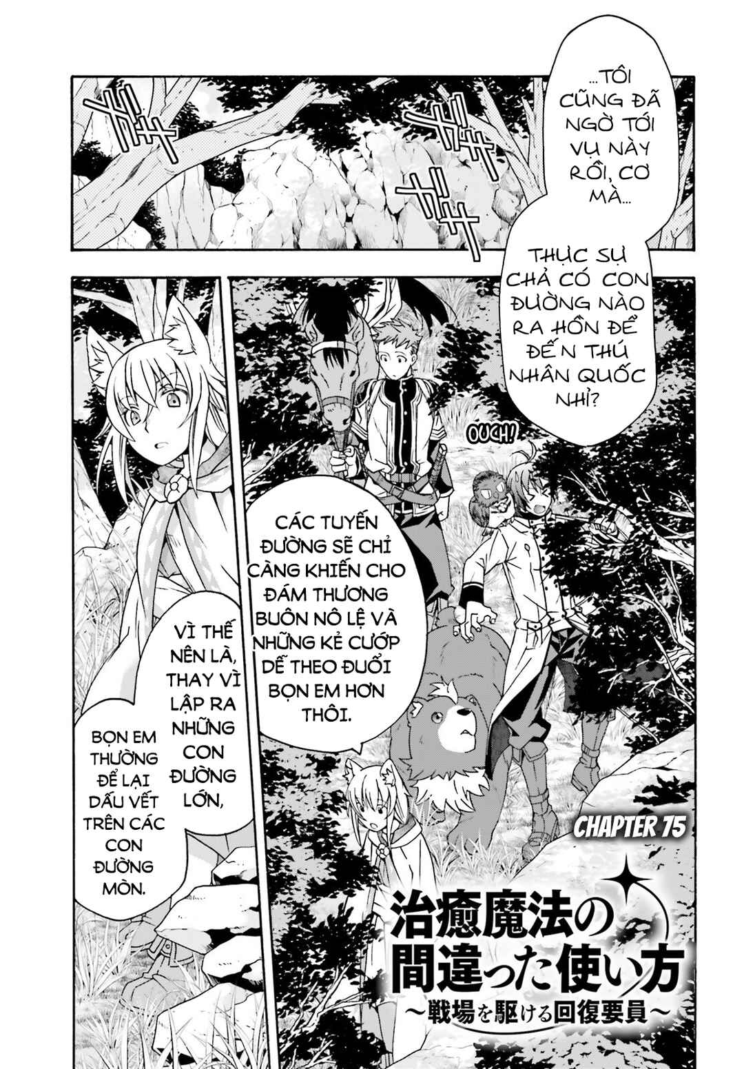 Chapter 75 - Page 4