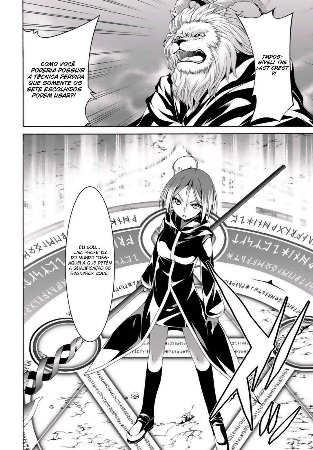 Chapter 74 - Page 7