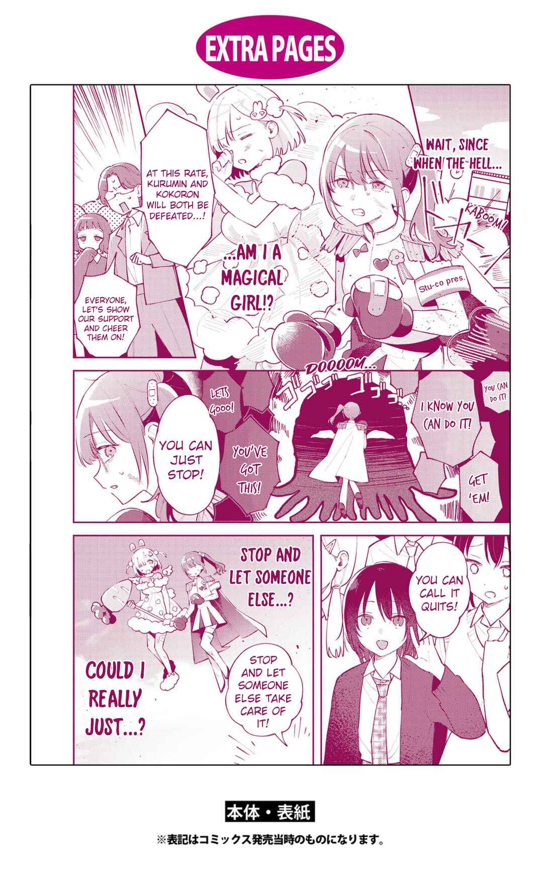 Chapter 10.5 - Page 4