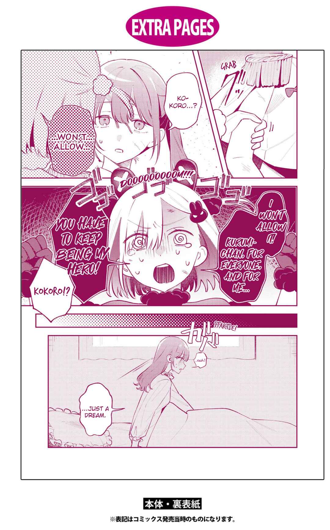 Chapter 10.5 - Page 5