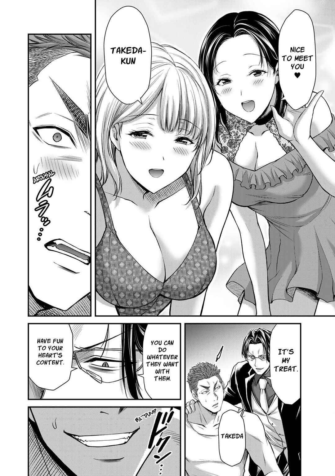 Chapter 93 - Page 4