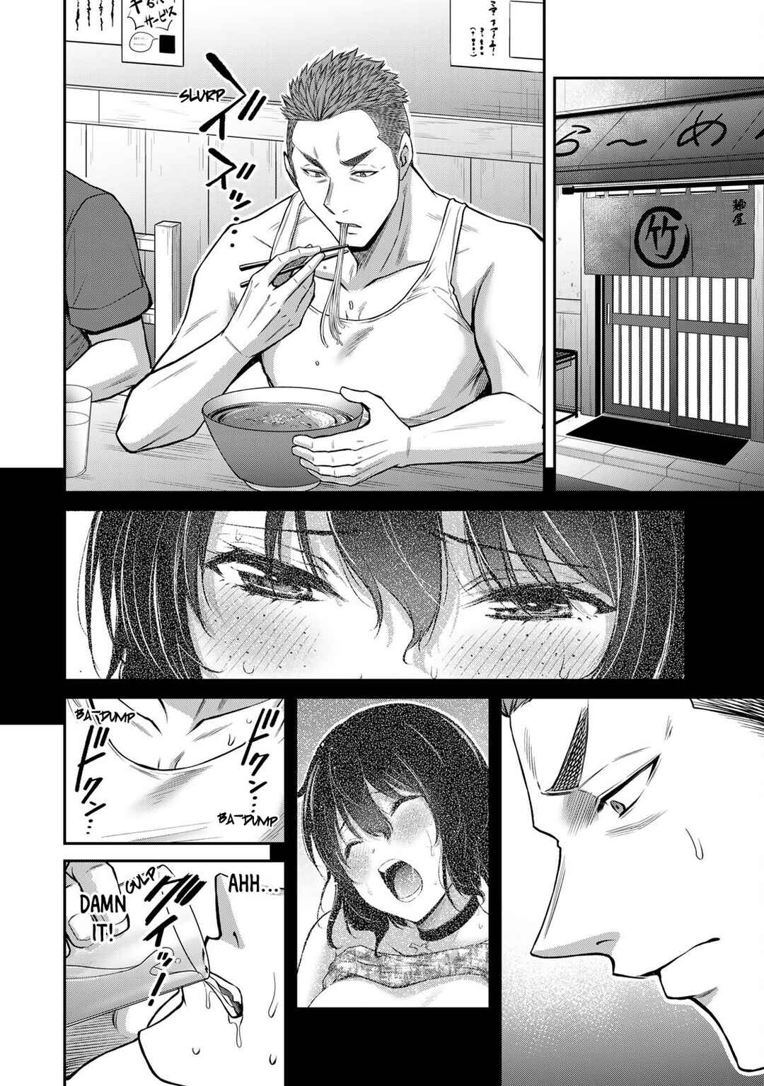 Chapter 93 - Page 6