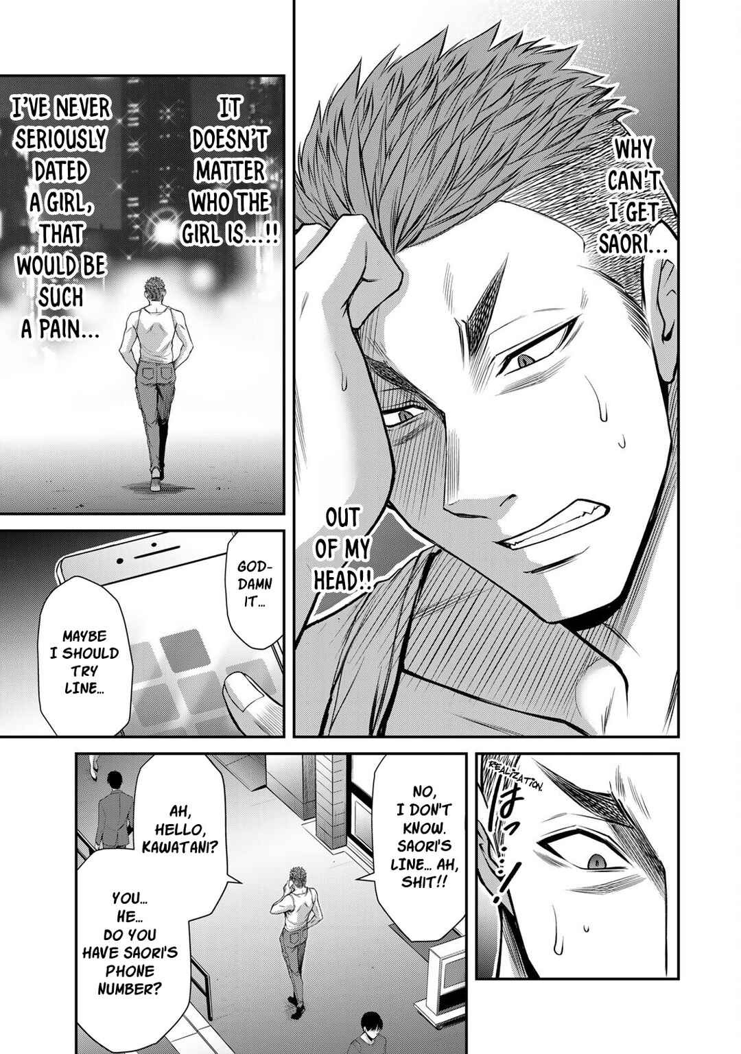 Chapter 93 - Page 7