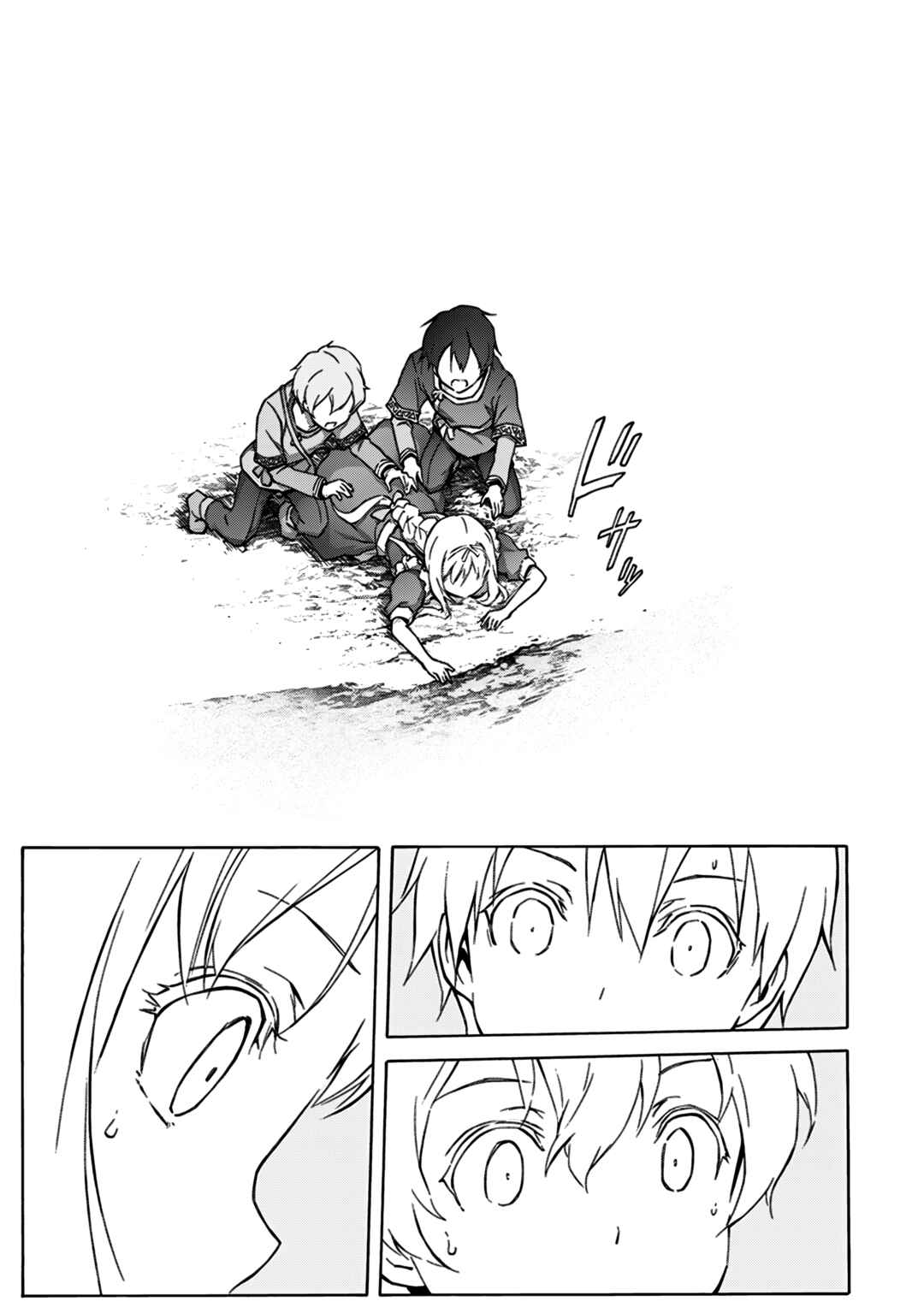 Chapter 3 - Page 8