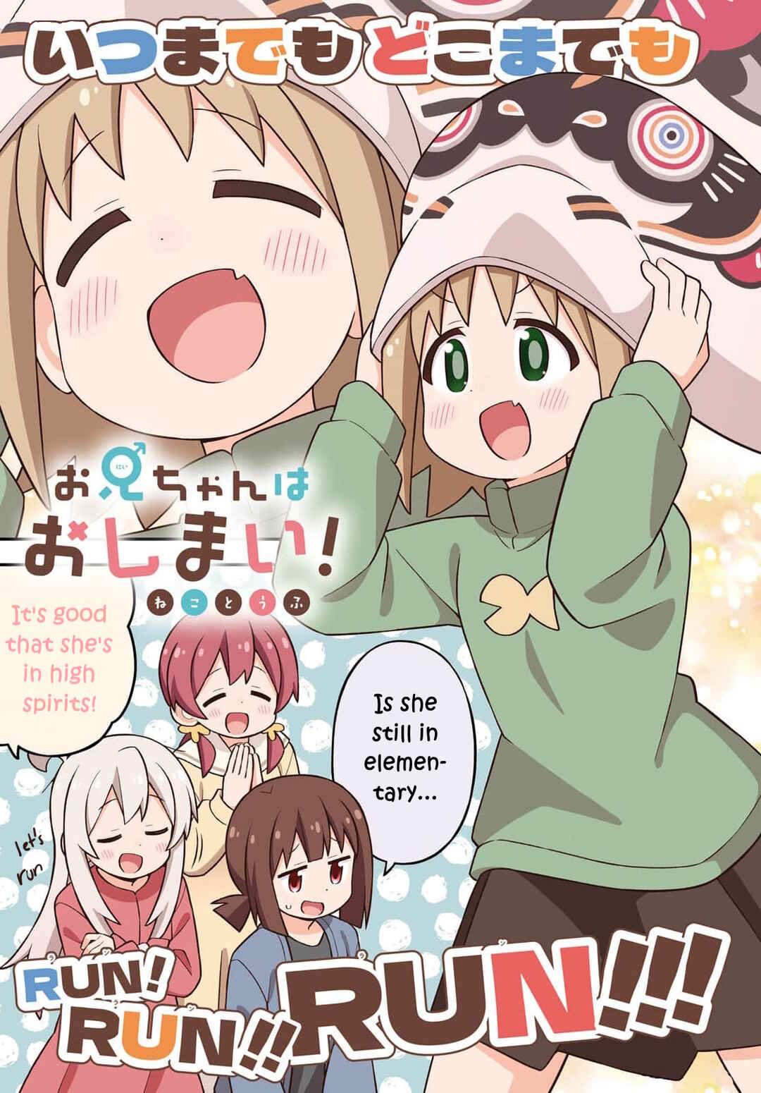 Chapter 86.5 - Page 4