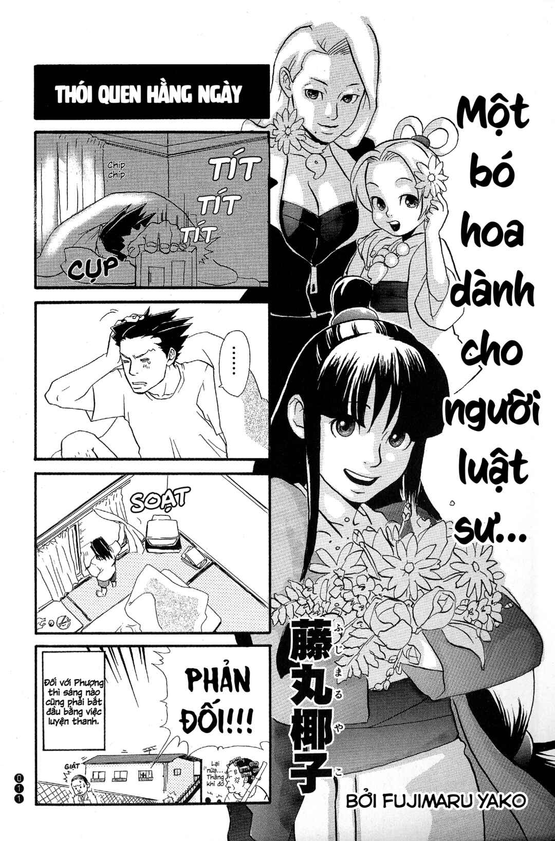 Chapter 2 - Page 2