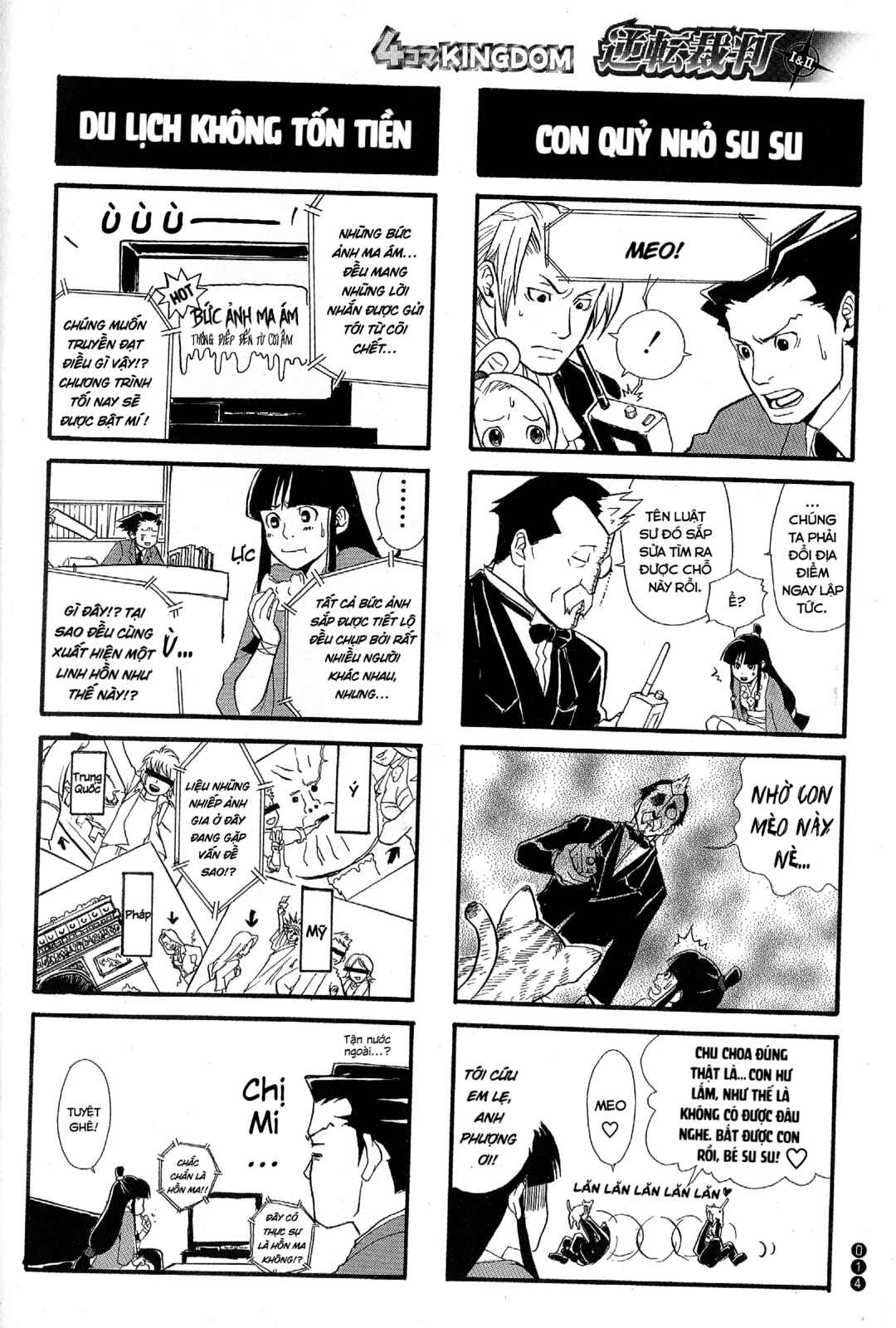 Chapter 2 - Page 5