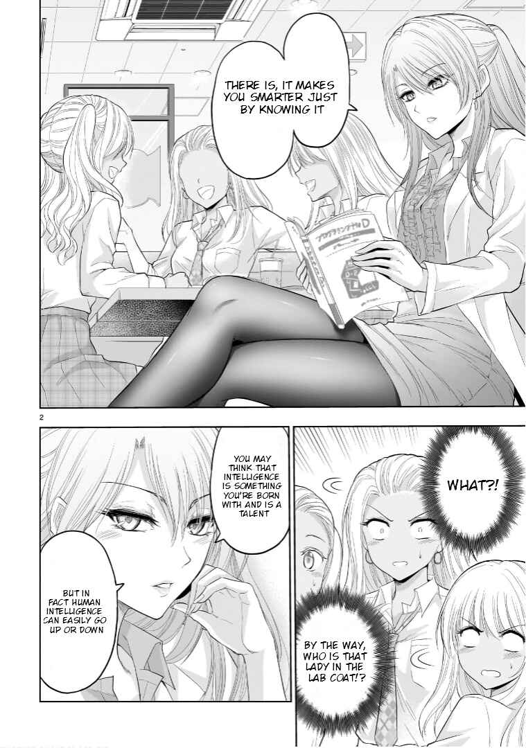 Chapter 81.5 - Page 3