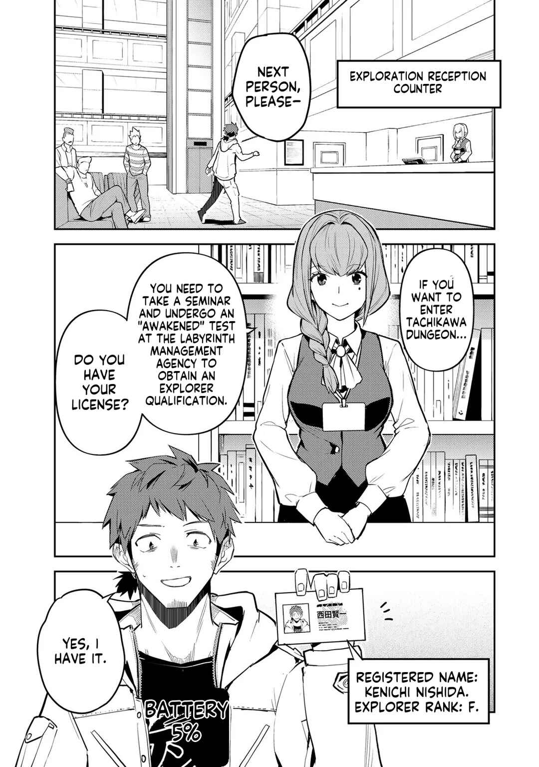 Chapter 1 - Page 12