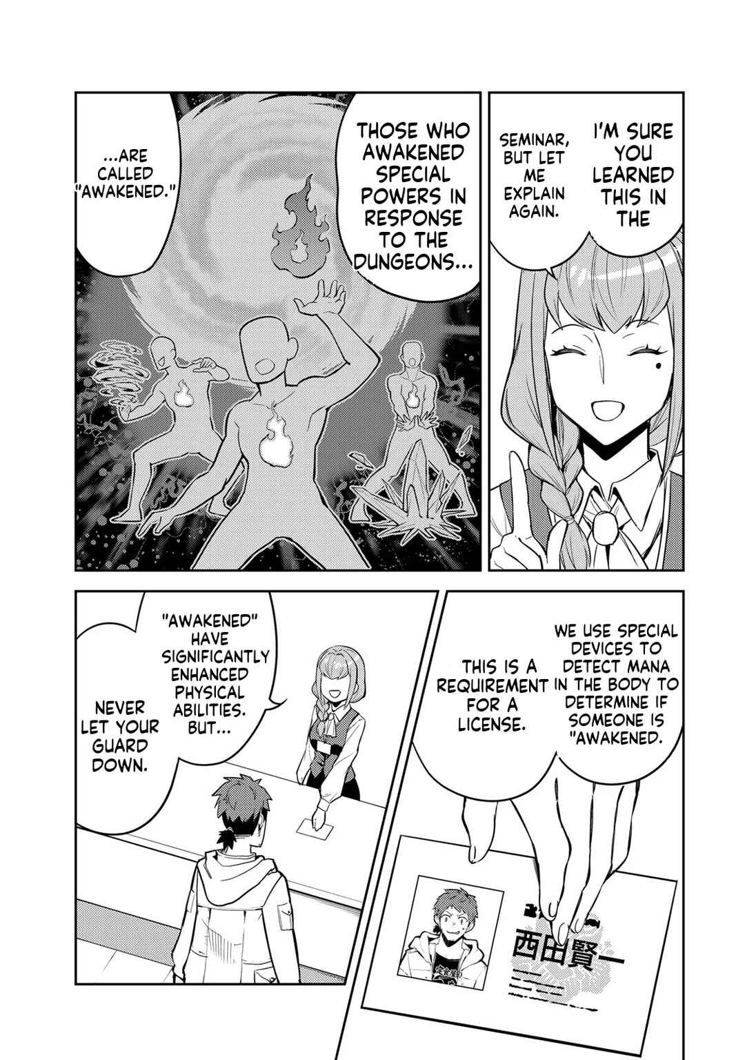 Chapter 1 - Page 14