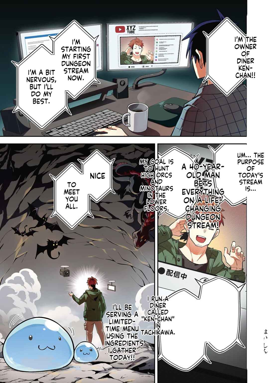 Chapter 1 - Page 2