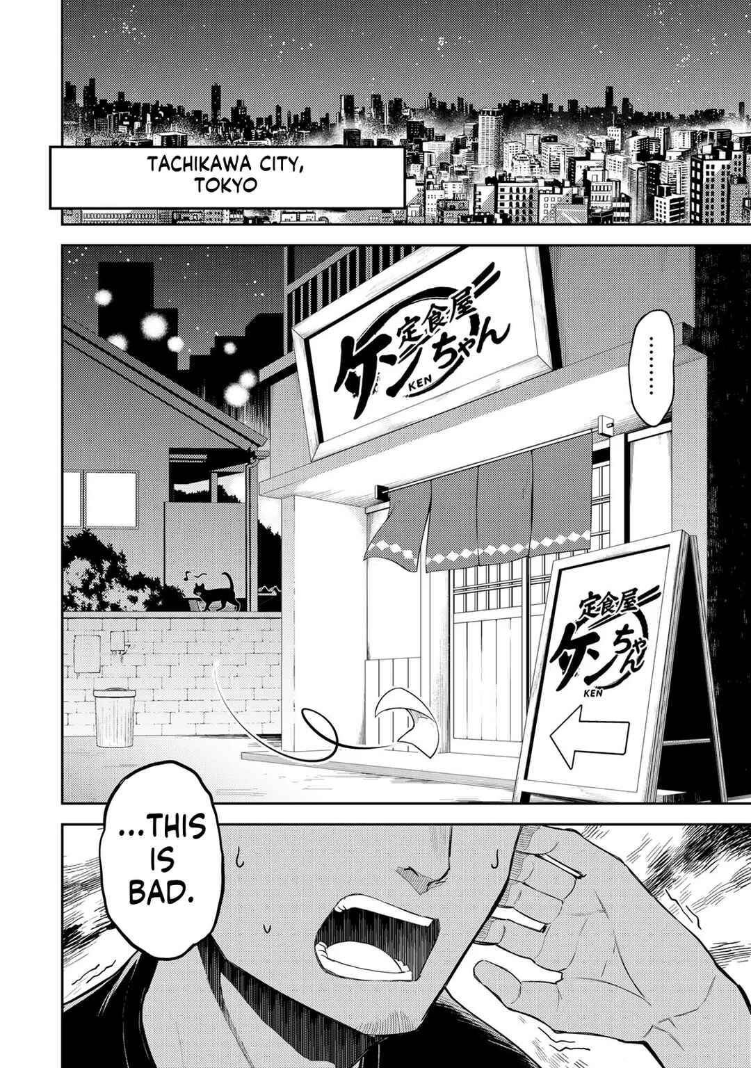 Chapter 1 - Page 5