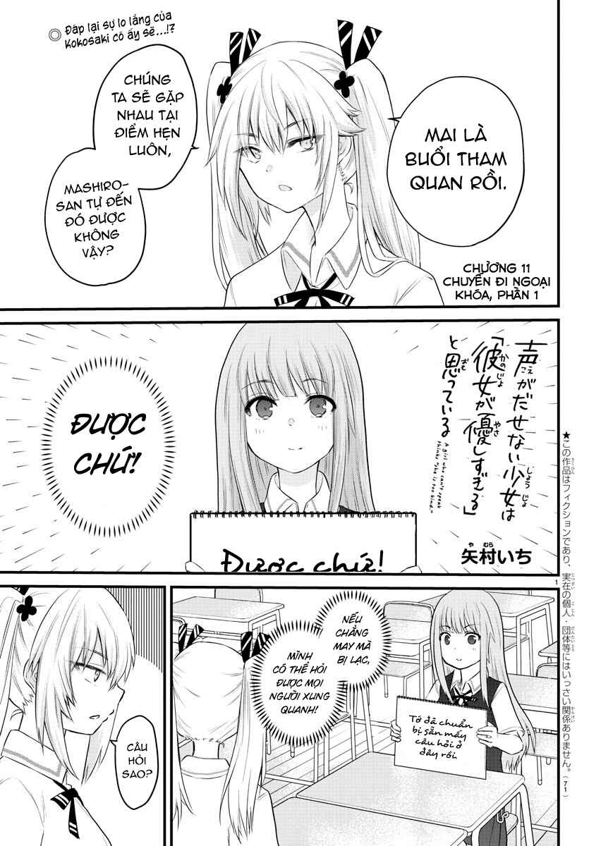 Chapter 11 - Page 1