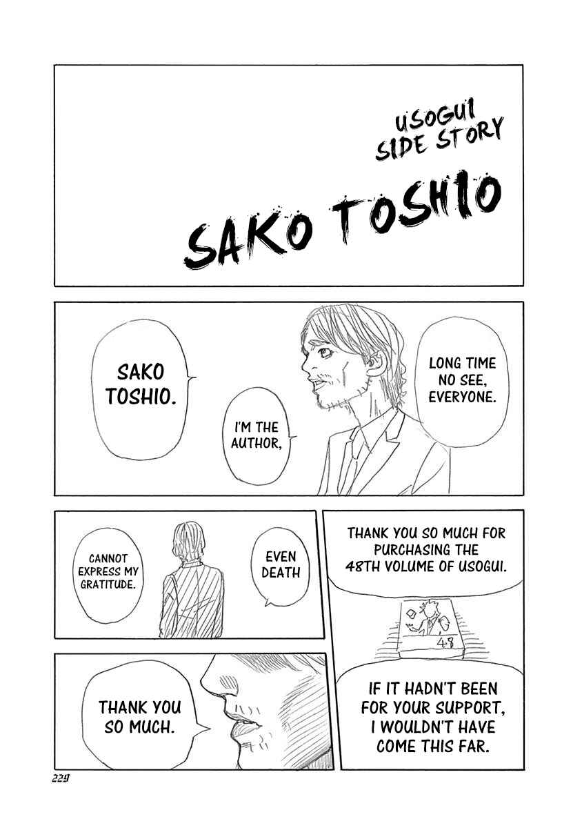 Chapter 528.5 - Page 1