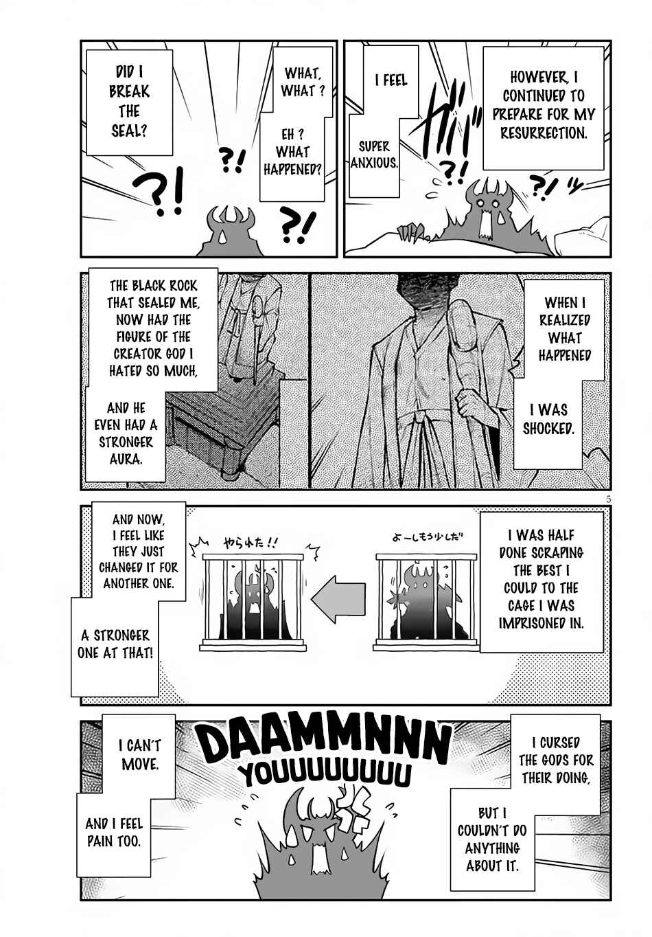 Chapter 198 - Page 6