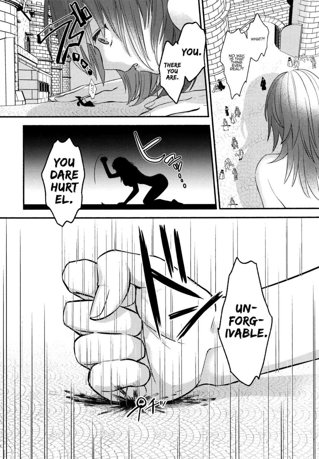 Chapter ? - Page 24