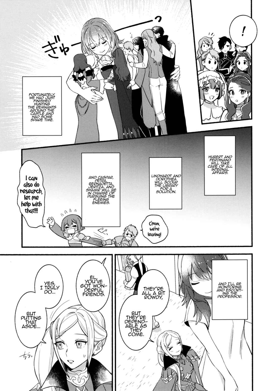 Chapter ? - Page 6