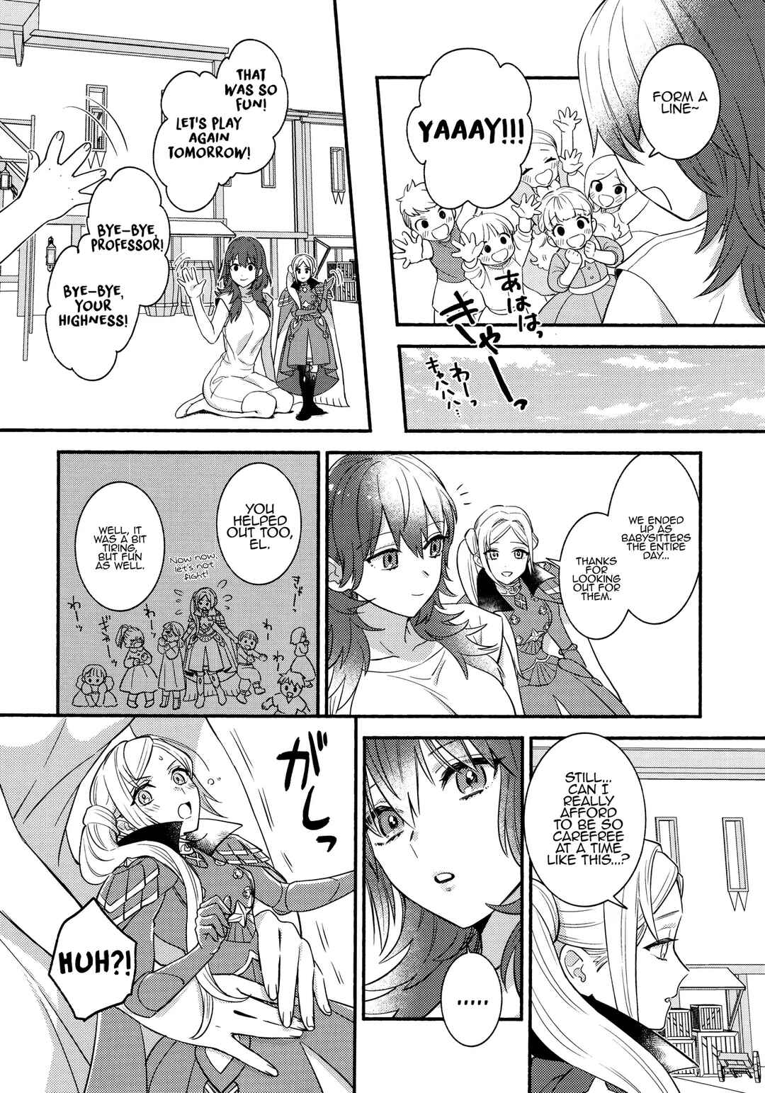 Chapter ? - Page 9