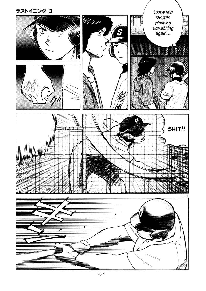Chapter 26 - Page 7