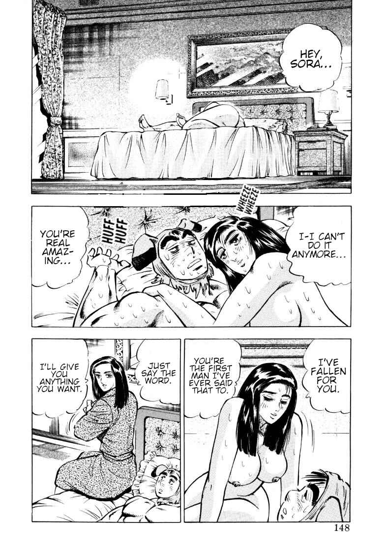 Chapter 75 - Page 2