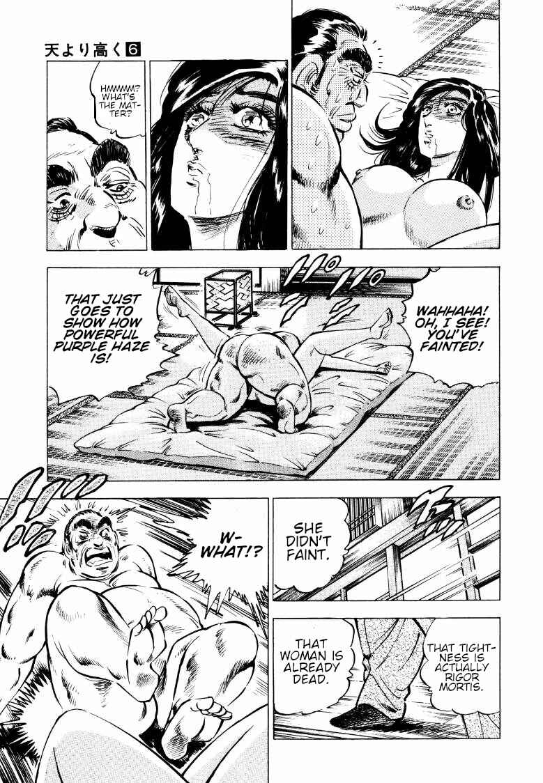 Chapter 75 - Page 5