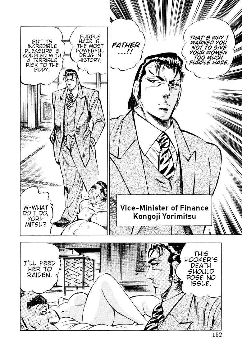 Chapter 75 - Page 6