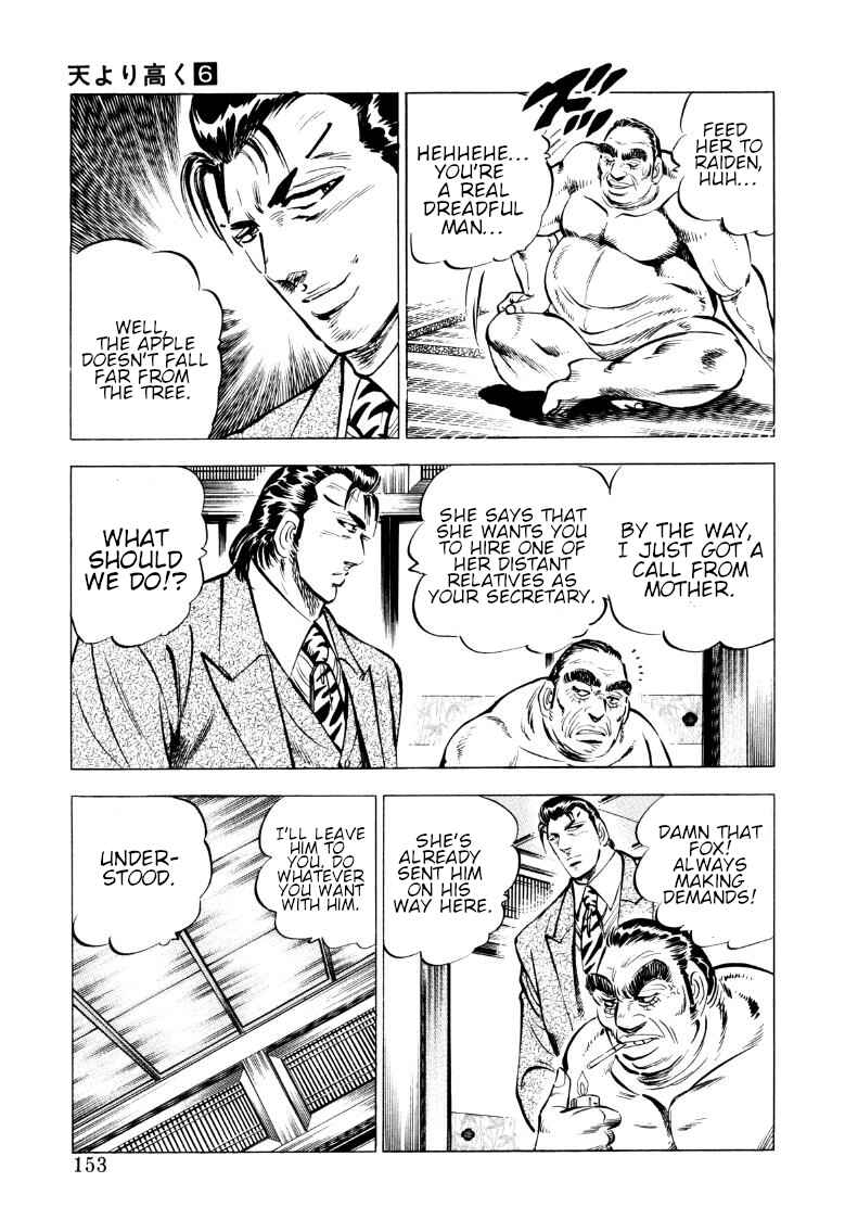 Chapter 75 - Page 7